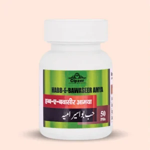 Habb-E-Bawaseer Amya Pill 50