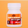 Habb-E-Bukhar Pills 20's