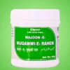 Majoon-E-Muqawwi-E-Rahem 125gm